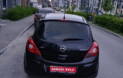 Opel Corsa D, 2008 год, 325 000 рублей, 1 фотография