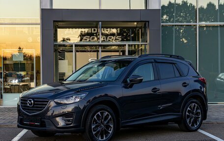 Mazda CX-5 II, 2015 год, 1 995 000 рублей, 1 фотография