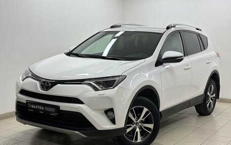 Toyota RAV4, 2017 год, 2 238 000 рублей, 1 фотография