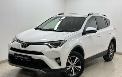 Toyota RAV4, 2017 год, 2 238 000 рублей, 1 фотография