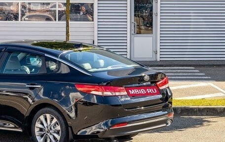 KIA Optima IV, 2016 год, 1 655 000 рублей, 10 фотография