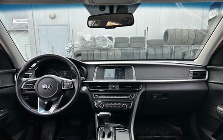 KIA Optima IV, 2018 год, 2 099 000 рублей, 6 фотография