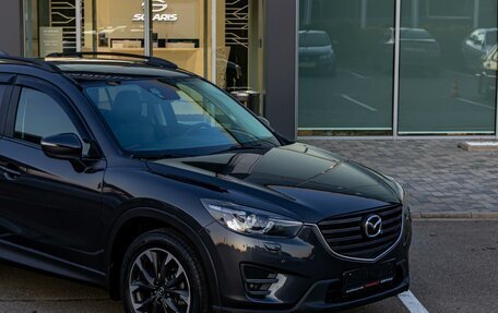 Mazda CX-5 II, 2015 год, 1 995 000 рублей, 9 фотография