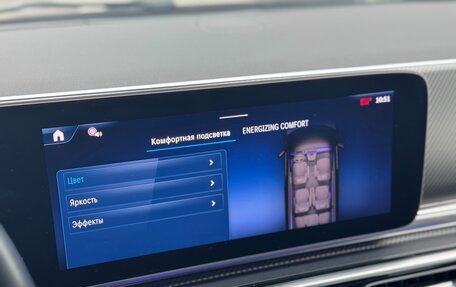 Mercedes-Benz V-Класс, 2024 год, 11 500 000 рублей, 19 фотография