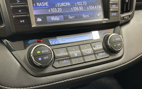 Toyota RAV4, 2017 год, 2 238 000 рублей, 14 фотография