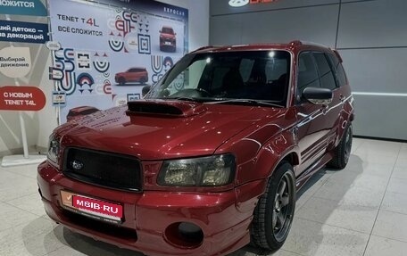 Subaru Forester, 2002 год, 750 000 рублей, 1 фотография