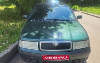 Skoda Octavia IV, 2002 год, 280 000 рублей, 1 фотография