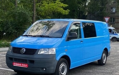 Volkswagen Transporter T5 рестайлинг, 2007 год, 1 020 000 рублей, 1 фотография