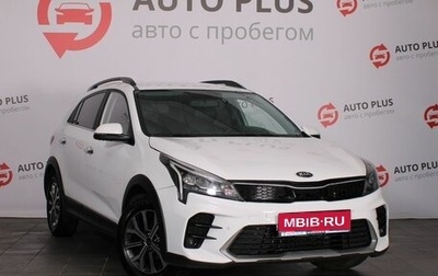 KIA Rio IV, 2021 год, 1 760 000 рублей, 1 фотография