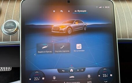 Mercedes-Benz S-Класс, 2021 год, 8 100 000 рублей, 18 фотография