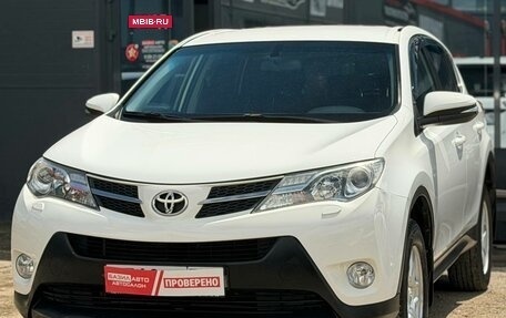 Toyota RAV4, 2015 год, 1 599 000 рублей, 5 фотография