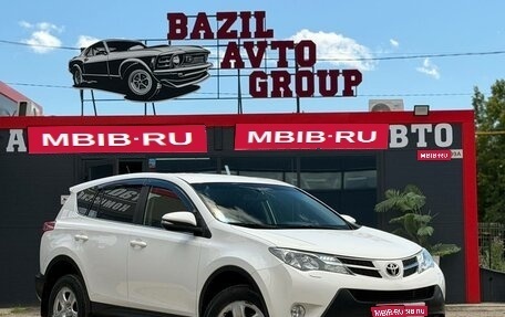 Toyota RAV4, 2015 год, 1 599 000 рублей, 1 фотография