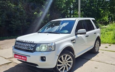 Land Rover Freelander II рестайлинг 2, 2012 год, 1 200 000 рублей, 1 фотография