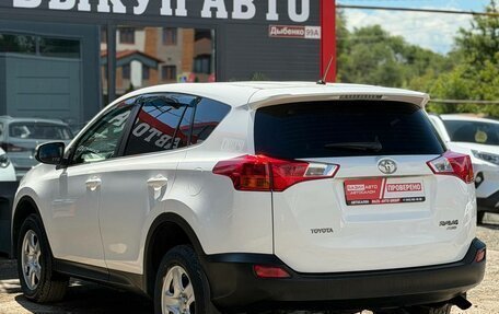 Toyota RAV4, 2015 год, 1 599 000 рублей, 8 фотография