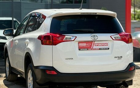 Toyota RAV4, 2015 год, 1 599 000 рублей, 9 фотография