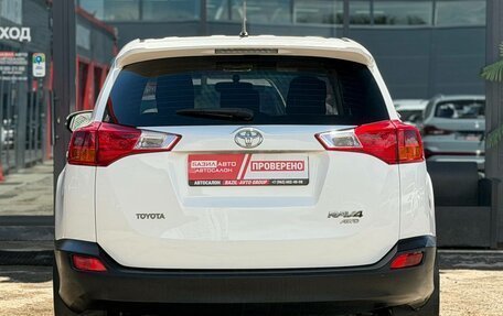 Toyota RAV4, 2015 год, 1 599 000 рублей, 10 фотография