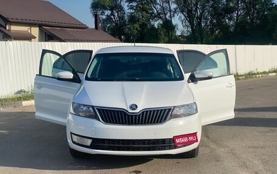 Skoda Rapid I, 2015 год, 670 000 рублей, 1 фотография