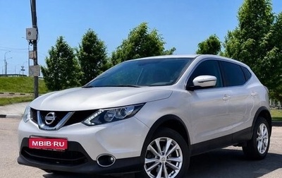 Nissan Qashqai, 2017 год, 1 890 000 рублей, 1 фотография
