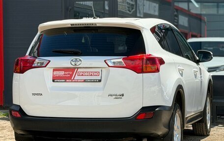 Toyota RAV4, 2015 год, 1 599 000 рублей, 11 фотография