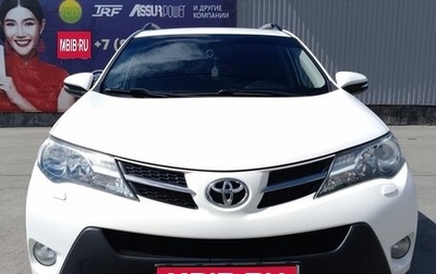 Toyota RAV4, 2013 год, 1 800 000 рублей, 1 фотография