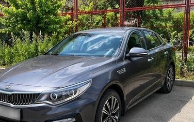 KIA Optima IV, 2018 год, 1 580 000 рублей, 1 фотография