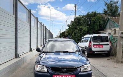 Hyundai Accent II, 2008 год, 295 000 рублей, 1 фотография
