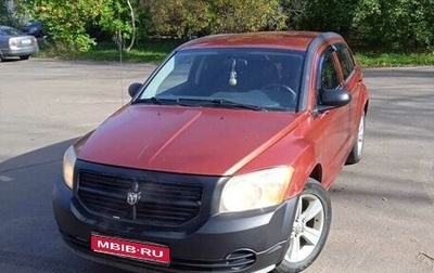 Dodge Caliber I рестайлинг, 2010 год, 460 000 рублей, 1 фотография