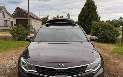 KIA Optima IV, 2019 год, 2 050 000 рублей, 1 фотография