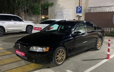 Volvo S60 III, 2006 год, 675 000 рублей, 1 фотография