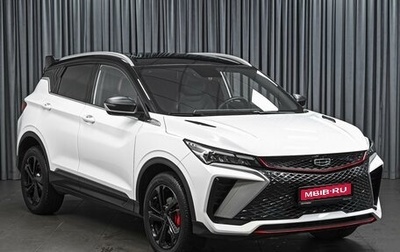 Geely Coolray I, 2024 год, 2 088 400 рублей, 1 фотография