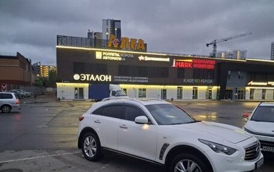 Infiniti FX II, 2012 год, 2 000 000 рублей, 1 фотография
