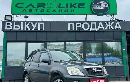 Chery Tiggo (T11), 2010 год, 249 000 рублей, 1 фотография