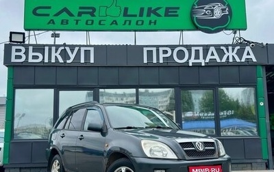 Chery Tiggo (T11), 2010 год, 249 000 рублей, 1 фотография