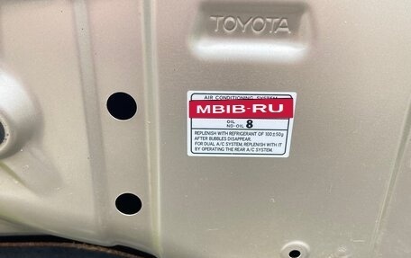 Toyota RAV4, 2007 год, 1 520 000 рублей, 12 фотография
