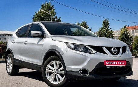 Nissan Qashqai, 2017 год, 1 890 000 рублей, 3 фотография