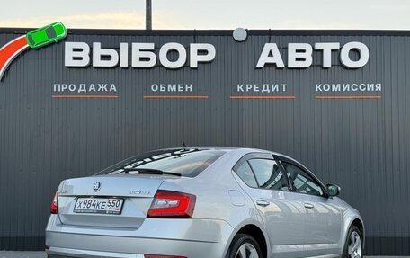 Skoda Octavia, 2017 год, 1 760 000 рублей, 2 фотография