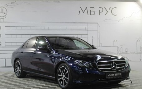 Mercedes-Benz E-Класс, 2017 год, 4 250 000 рублей, 5 фотография