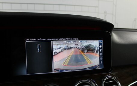 Mercedes-Benz E-Класс, 2017 год, 4 250 000 рублей, 18 фотография