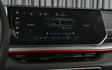 Geely Coolray I, 2024 год, 2 088 400 рублей, 17 фотография
