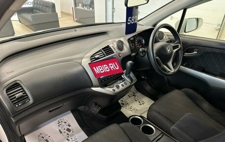 Honda Stream II, 2013 год, 1 429 000 рублей, 13 фотография