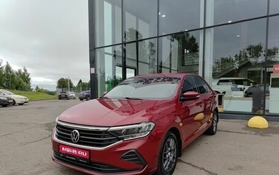 Volkswagen Polo VI (EU Market), 2020 год, 1 549 800 рублей, 1 фотография