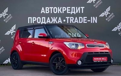 KIA Soul II рестайлинг, 2015 год, 1 210 000 рублей, 1 фотография