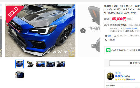 Subaru WRX STi I рестайлинг, 2019 год, 4 300 000 рублей, 23 фотография