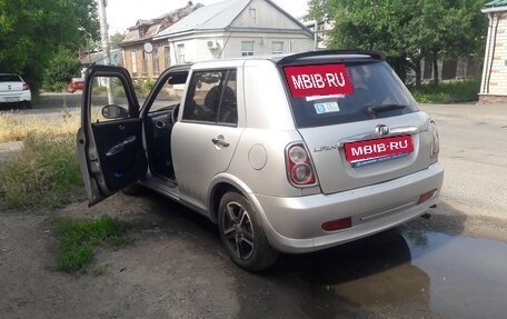 Lifan Smily I (330) рестайлинг, 2015 год, 250 000 рублей, 3 фотография