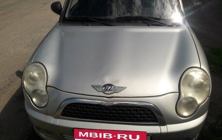 Lifan Smily I (330) рестайлинг, 2015 год, 250 000 рублей, 7 фотография