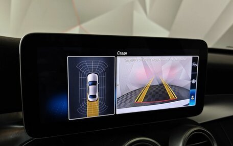 Mercedes-Benz C-Класс, 2020 год, 3 250 000 рублей, 21 фотография
