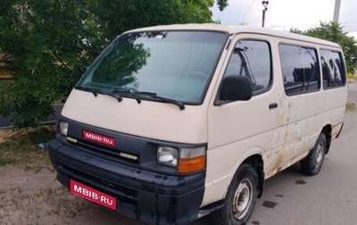 Toyota HiAce H100, 1990 год, 285 000 рублей, 1 фотография