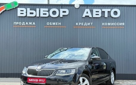 Skoda Octavia, 2013 год, 1 499 000 рублей, 1 фотография