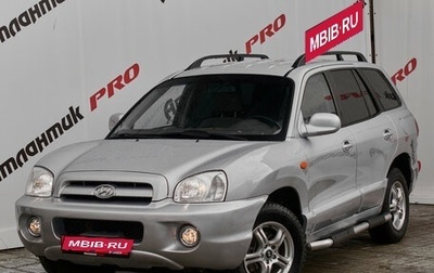 Hyundai Santa Fe Classic, 2007 год, 590 000 рублей, 1 фотография