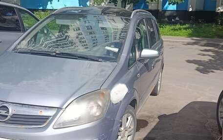Opel Zafira B, 2005 год, 310 000 рублей, 3 фотография